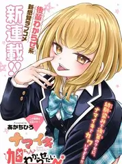 影视森林综艺现场 老友剧本局