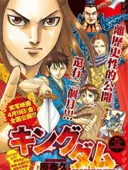 影视森林综艺现场 山野厨房
